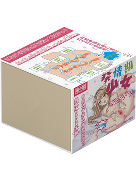 Tamashii: Girl In Estrus, Male Masturbator